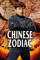 Movie poster: Chinese Zodiac