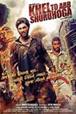 Movie poster: khel toh ab shuru hoga