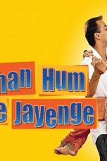 Movie poster: Dulhan Hum Le Jayenge