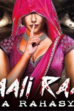 Movie poster: Kaali Raat Ka Rahasya