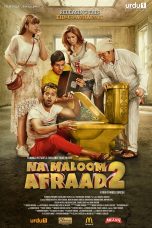 Movie poster: Na Maloom Afraad 2