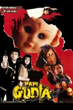 Movie poster: Papi Gudia