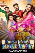 Movie poster: Sabse Bada Hungama