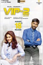 Movie poster: VIP 2 lalkar