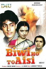 Movie poster: Biwi Ho To Aisi