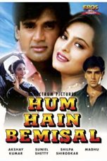 Movie poster: Hum Hain Bemisaal