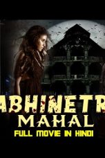 Movie poster: Abhinetri Mahal