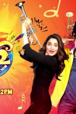 Movie poster: F2 New Released