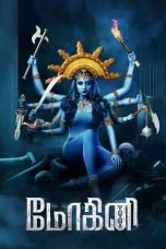 Movie poster: Mohini