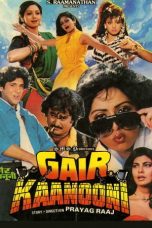 Movie poster: Gair Kanooni