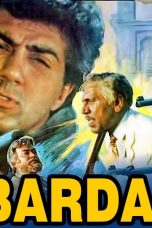Movie poster: Zabardast