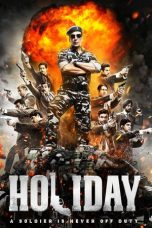 Movie poster: Holiday: A Soldier is Never Off Duty