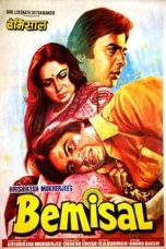 Movie poster: Bemisal