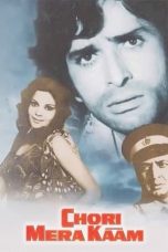 Movie poster: Chori Mera Kaam