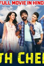 Movie poster: North Chennai