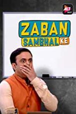 Movie poster: Zaban Sambhal Ke Season 1