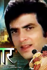 Movie poster: Parivar 1968