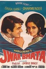 Movie poster: Jwar Bhata