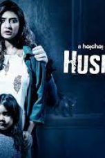 Movie poster: Hushhh 2