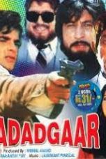 Movie poster: Madadgaar