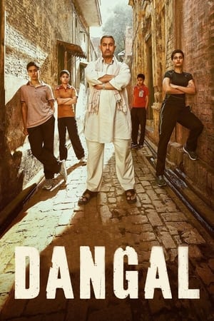 how to watch dangal movie online