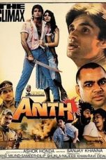Movie poster: Anth
