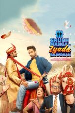 Movie poster: Shubh Mangal Zyada Saavdhan
