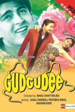 Movie poster: Gudgudee