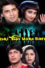 Movie poster: Iski Topi Uske Sarr
