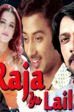 Movie poster: Raja Ya Laila