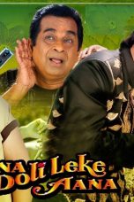 Movie poster: Sajana Doli Leke Aana