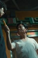 Movie poster: Sweet Home Season 1 Episode 4