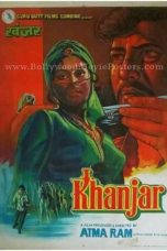 Movie poster: Khanjar