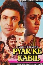 Movie poster: Pyar Ke Kabil