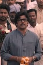 Movie poster: Grahan Season 1 Episode 3