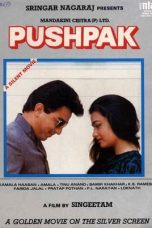 Movie poster: Pushpak