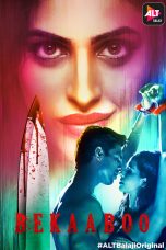 Movie poster: Bekaaboo Season 1 Episode 6