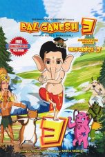 Movie poster: Bal Ganesh 3