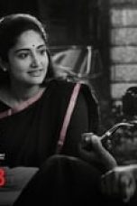 Movie poster: Queen Season 1 Episode 8