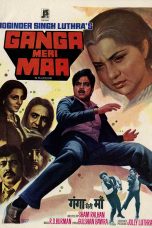 Movie poster: Ganga Meri Maa