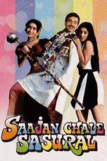 Movie poster: Saajan Chale Sasural