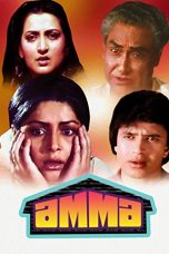 Movie poster: Amma