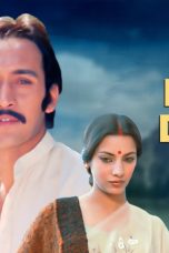Movie poster: Doosri Dulhan