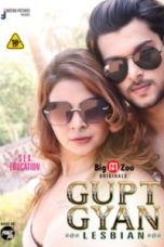 Movie poster: Gupt Gyan Lesbian Part 1