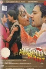 Movie poster: Aayee Milan Ki Raat