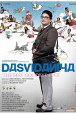 Movie poster: Dasvidaniya