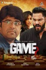 Movie poster: Game