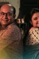 Movie poster: Maradonar Juto Season 1 Episode 6