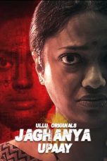 Movie poster: Jaghanya Upaay Part 1