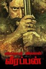 Movie poster: Killing Veerappan